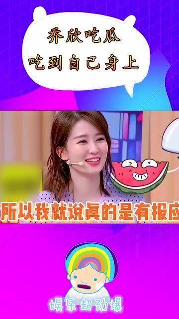 娱乐吃瓜酱的作品嗅觉,嗅觉敏锐，揭秘娱乐圈幕后风云  第2张