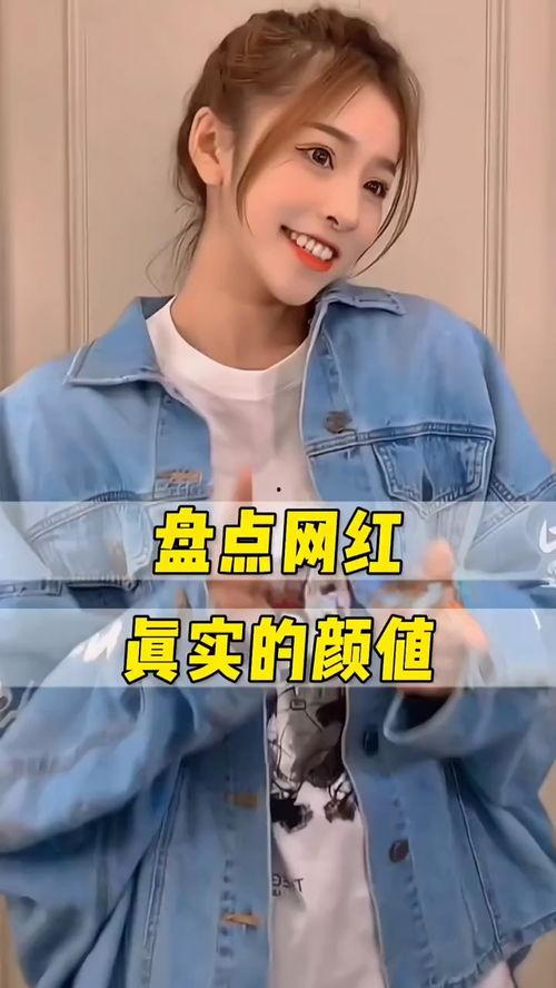 生活爆料网红是谁呀视频,视频背后的热门人物 第1张 生活爆料网红是谁呀视频,视频背后的热门人物 第1张