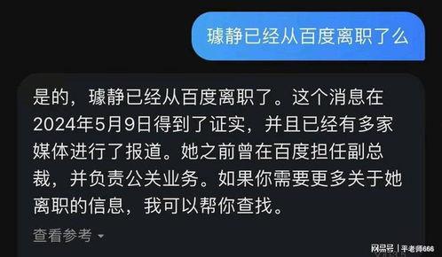 爆料朋友短视频构成犯罪,揭秘网络爆料背后的法律风险  第1张