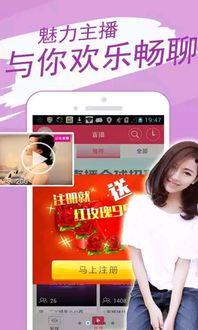 阿扣直播爆料视频大全最新,揭秘幕后真相，带你领略直播界的风云变幻  第2张