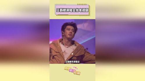 今日热点明星爆料视频,揭秘娱乐圈不为人知的秘密  第1张