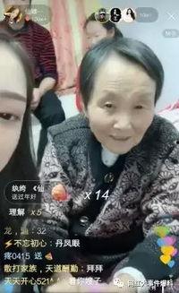 仙家八卦爆料视频大全下载,视频大全下载背后的神秘世界  第1张