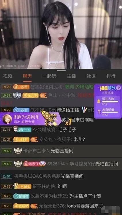 乐化七子爆料事件视频播放,揭秘娱乐圈幕后真相  第1张