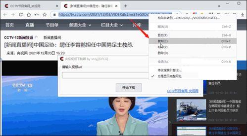 爆料模板视频下载软件,一键下载，揭秘爆款视频制作背后的秘密！  第1张