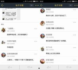 圈内爆料软件哪个好一点,哪款更胜一筹? 第1张 圈内爆料软件哪个好一点,哪款更胜一筹? 第1张